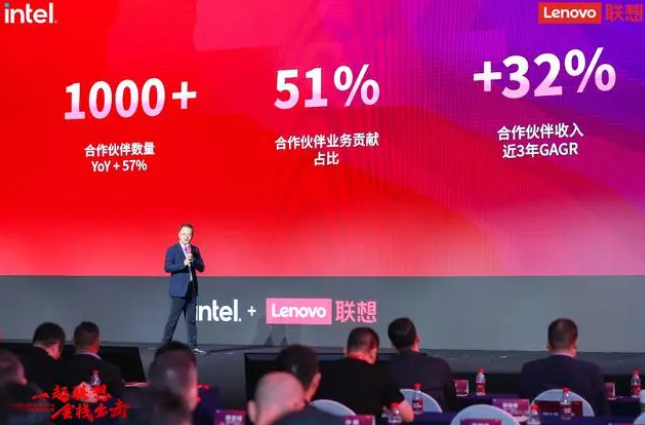 联想夺得中国非运营商IT服务市场第二位
